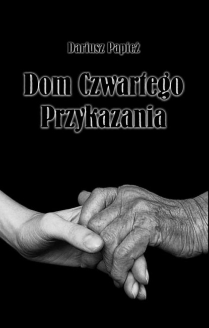 Dariusz Papież — Dom Czwartego Przykazania