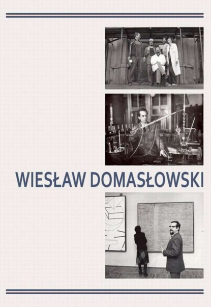 Группа авторов - Wiesław Domasłowski