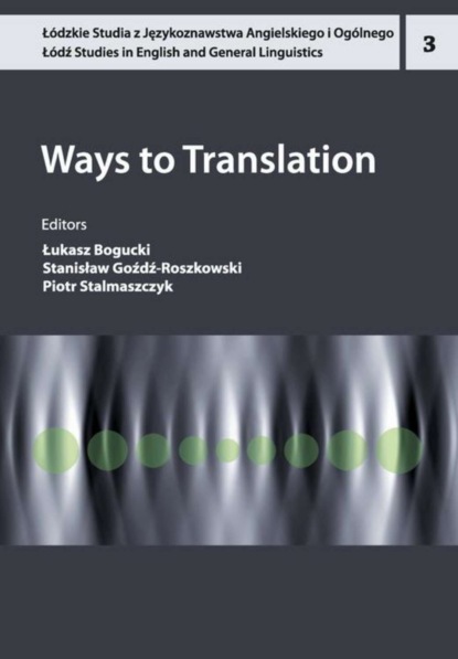 Группа авторов - Ways to Translation