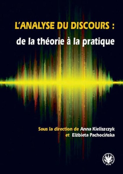 Группа авторов - L’analyse du discours : de la théorie à la pratique