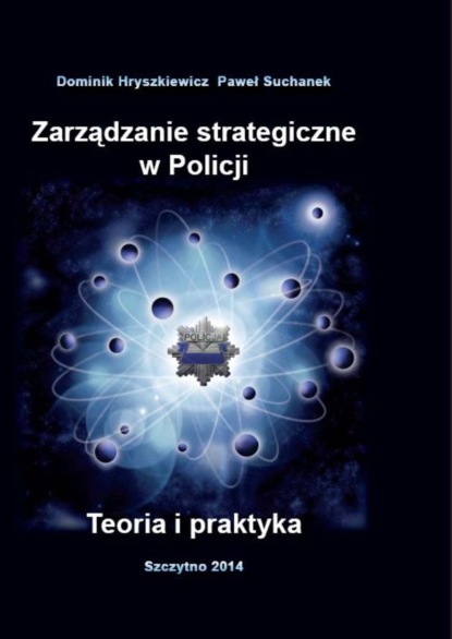 Dominik Hryszkiewicz - Zarządzanie strategiczne w Policji. Teoria i praktyka