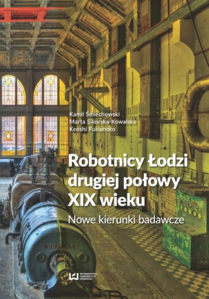 

Robotnicy Łodzi drugiej połowy XIX wieku