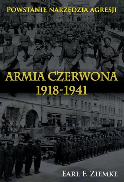

Armia Czerwona 1918-1941