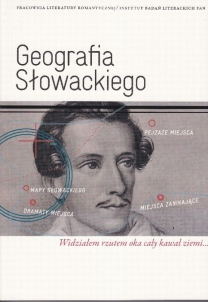 Группа авторов - Geografia Słowackiego