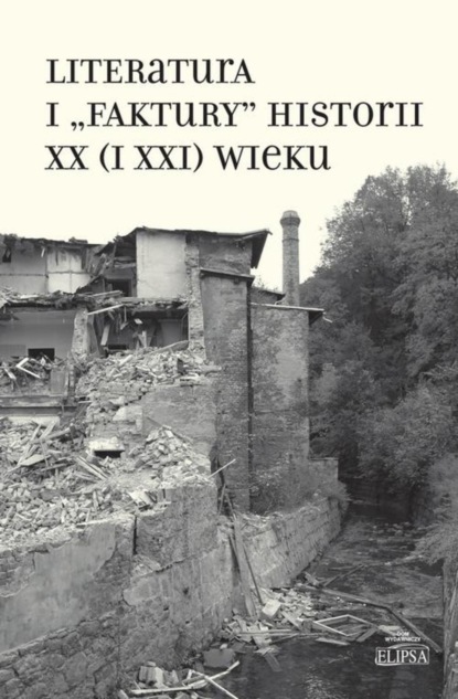 Группа авторов - Literatura i "faktury" historii XX (i XXI) wieku