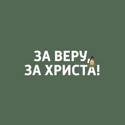 

Последствия четвертого крестового похода и детский крестовый поход