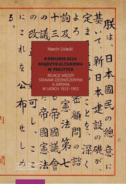 Marcin Lisiecki - Komunikacja międzykulturowa w polityce. Relacje między Stanami Zjednoczonymi a Japonią w latach 1932–1952