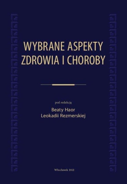 Группа авторов - Wybrane aspekty zdrowia i choroby