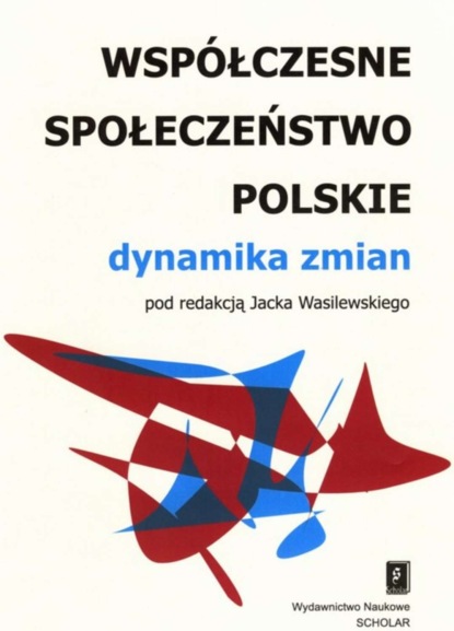 Группа авторов - Współczesne społeczeństwo polskie