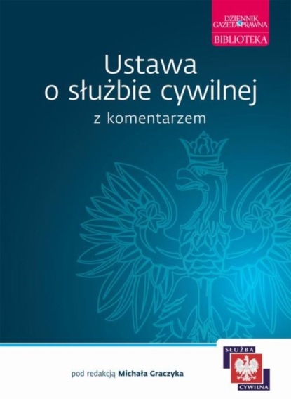 Michał Graczyk - Ustawa o służbie cywilnej z komentarzem