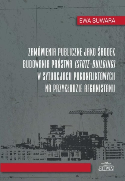 Ewa Suwara - Zamówienia publiczne jako środek budowania państwa w sytuacjach pokonfliktowych na przykładzie Afgan