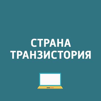 

О внешних дисках с подключением к интернету по WiFi; Старт продаж Nokia 1 Plus; Камера Rally