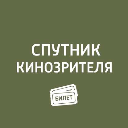 

Антон Долин о "Берлинале-2019"