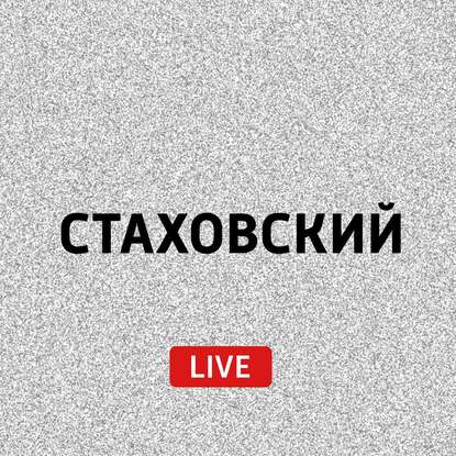 

Наше сознание – лишь радуга над бездной