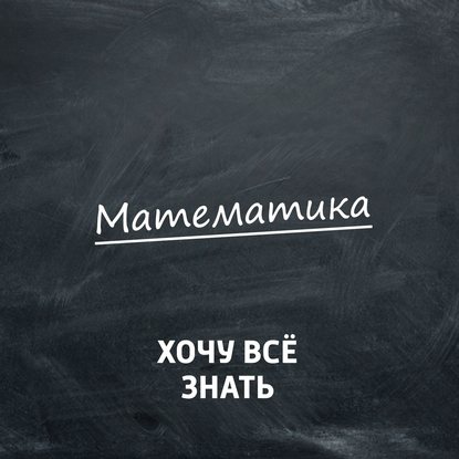 

Олимпиадные задачи. Математика. Часть 106