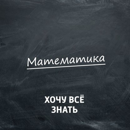 

Олимпиадные задачи по математике. Часть 105