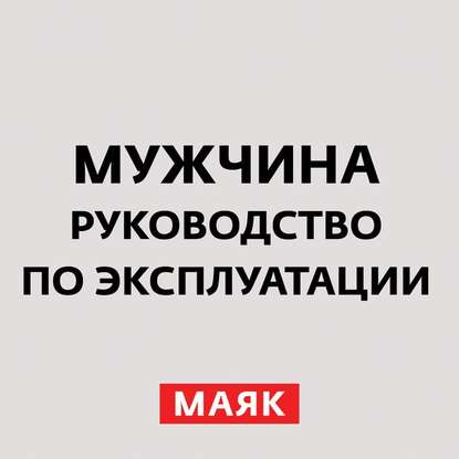 Творческий коллектив шоу «Сергей Стиллавин и его друзья» — Голос и желание