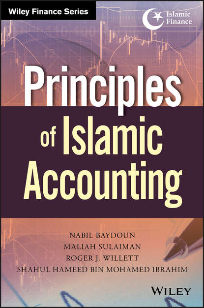 Roger  Willett - Principles of Islamic Accounting