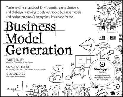 Обложка книги Business Model Generation, Alexander  Osterwalder