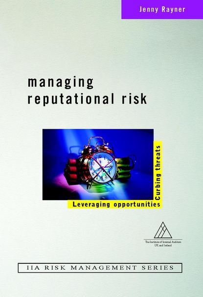 Managing Reputational Risk (Группа авторов). 
