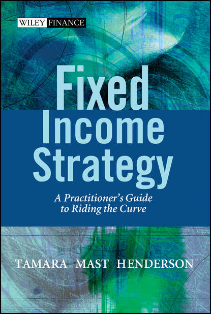 Fixed Income Strategy (Группа авторов). 