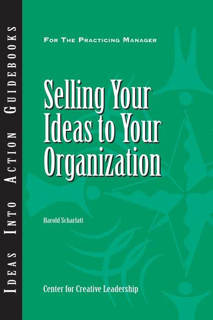 Группа авторов - Selling Your Ideas to Your Organization