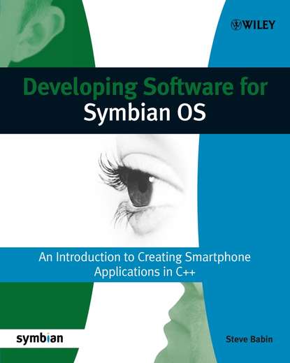 Группа авторов - Developing Software for Symbian OS