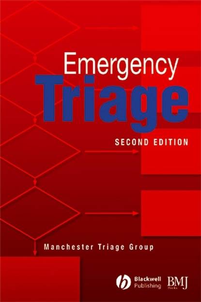 Группа авторов - Emergency Triage