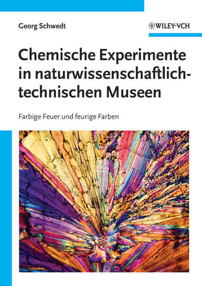 Chemische Experimente in naturwissenschaftlich-technischen Museen (Группа авторов). 