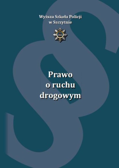 Paweł Olzacki - Prawo o ruchu drogowym. Wydanie III uzupełnione i poprawione