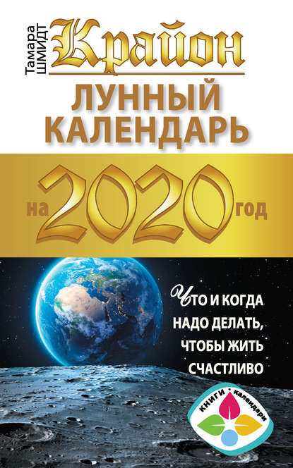.   2020.     ,   