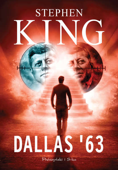 Стивен Кинг - Dallas '63