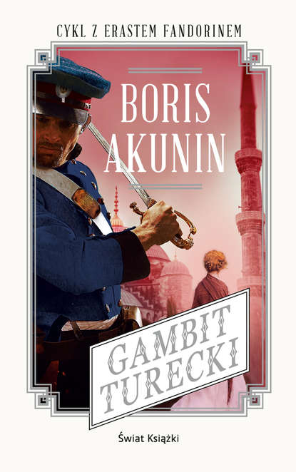 Борис Акунин - Gambit turecki