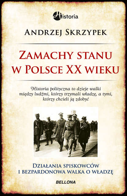 

Zamachy stanu w Polsce w XX wieku