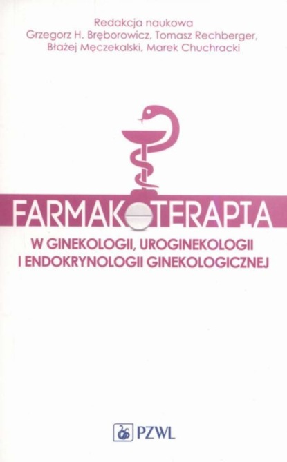 Группа авторов - Farmakoterapia w ginekologii, uroginekologii i endokrynologii ginekologicznej