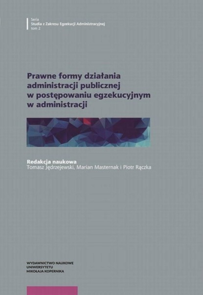 Группа авторов - Prawne formy działania administracji publicznej w postępowaniu egzekucyjnym w administracji