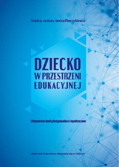 Группа авторов - Dziecko w przestrzeni edukacyjnej. Wsparcie instytucjonalne i społeczne