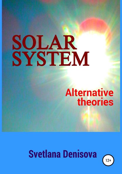 Solar system / Alternative theories - Svetlana Denisova