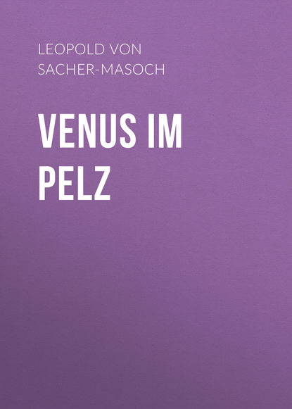 Леопольд фон Захер-Мазох — Venus im Pelz