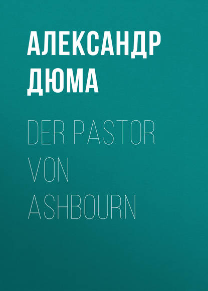 Der Pastor von Ashbourn (Александр Дюма). 