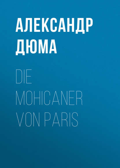 Die Mohicaner von Paris (Александр Дюма). 