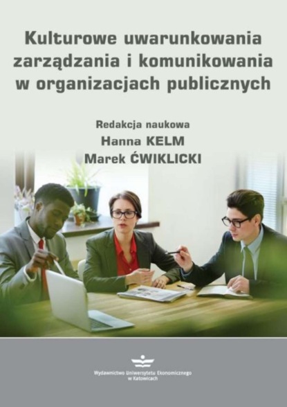 Группа авторов - Kulturowe uwarunkowania zarządzania i komunikowania w organizacjach publicznych