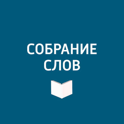 https://cv8.litres.ru/pub/c/cover_415/48873981.jpg