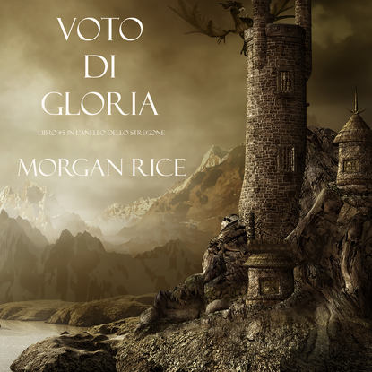 Морган Райс - Voto Di Gloria