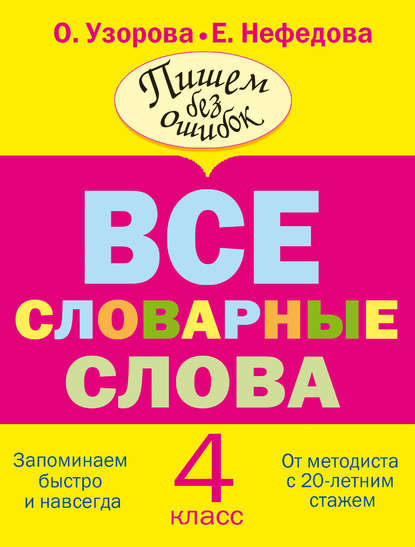 Категория качества товара, продукции, 4 (четыре) буквы - Кроссворды и сканворды