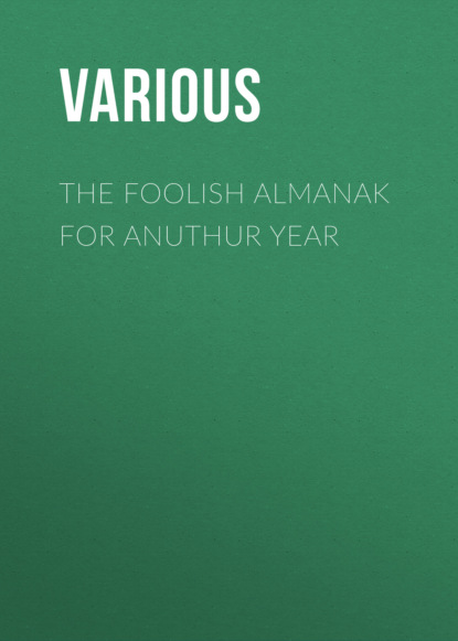 Various - The Foolish Almanak for Anuthur Year