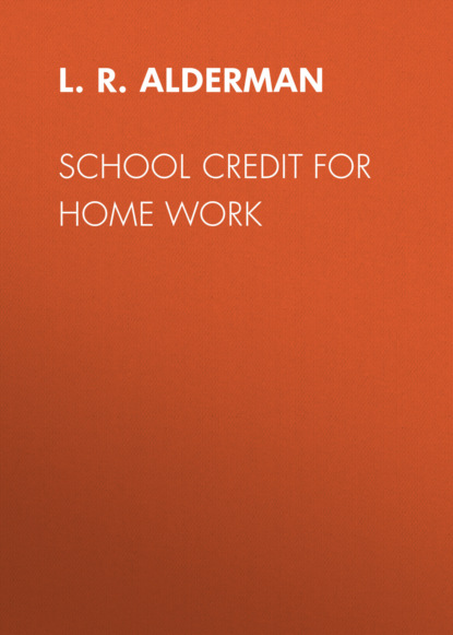 

School Credit for Home Work