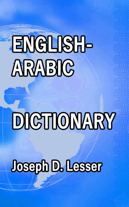 

English / Arabic Dictionary