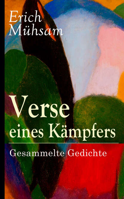Erich Muhsam — Verse eines K?mpfers: Gesammelte Gedichte