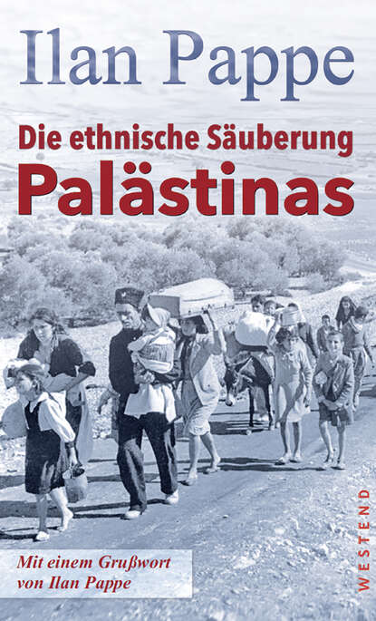 

Die ethnische Säuberung Palästinas